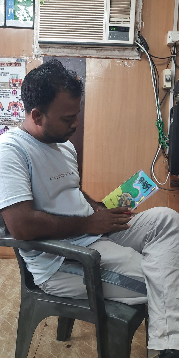 ହିମାଂଶୁ #ଗଳ୍ପକବିତା🇮🇳✍️🧢 tweet media