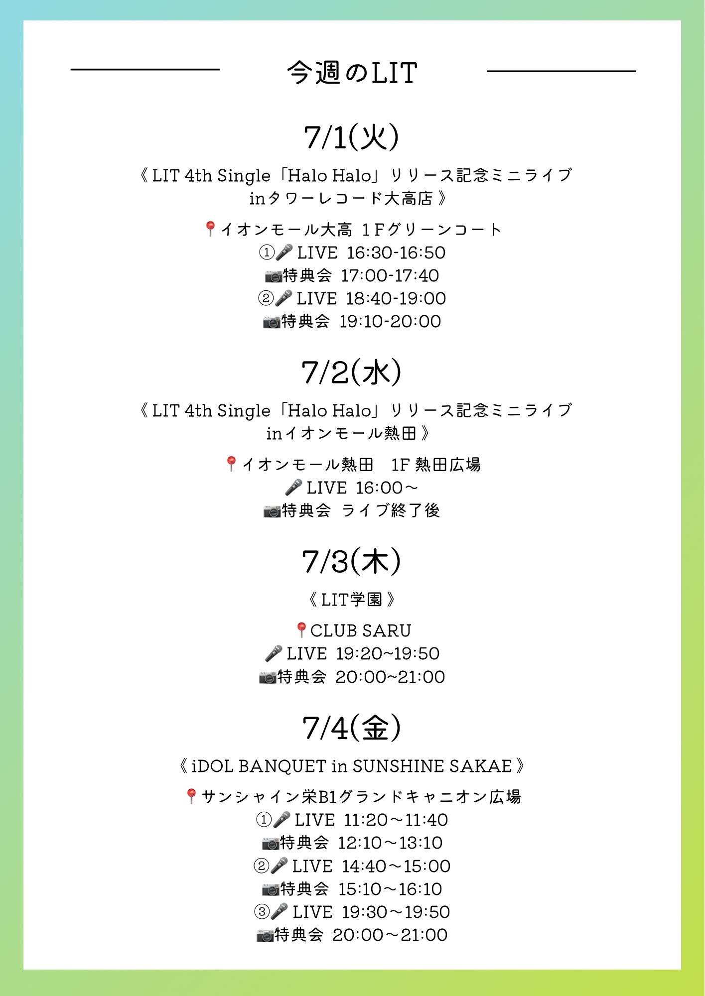LIT(リット) 【公式】 on X: 