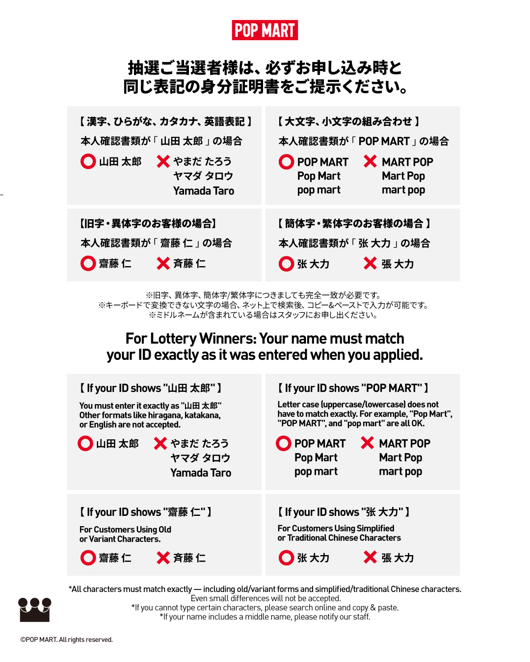 POP MART JAPAN on X: 