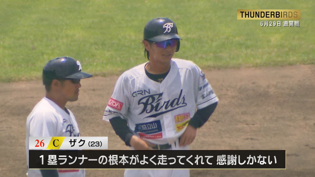 t_soft_center's tweet image. 富山のスポーツニュース番組 #週刊激スポ
7月1日週はー
#富山GRNサンダーバーズ 滋賀戦⚾️
前l期優勝へまい進🔥マジック1点灯✨
#富山グラウジーズ 2024-25season総集編🏀
すべてのグラブーへ捧ぐ😭FINALFILM📽️
M氏の編集日記😎😎😎
syukan-geki-spo.blogspot.com/2025/06/m71.ht…