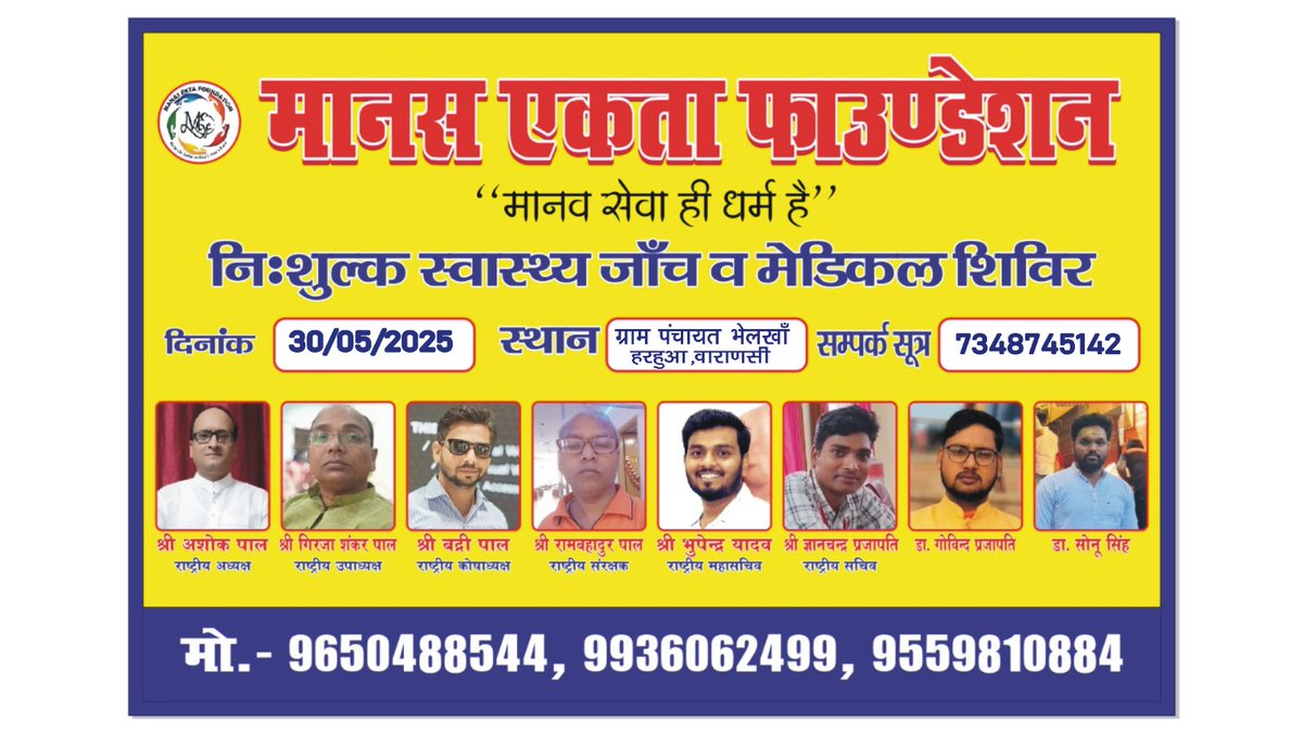 Kamlesh Kumar Pal (@kamleshpalboy) on Twitter photo ЁЯОА рдорд╛рдирд╕ рдПрдХрддрд╛ рдлрд╛рдЙрдВрдбреЗрд╢рди: рд╕реЗрд╡рд╛, рд╕рдорд░реНрдкрдг рдФрд░ рд╕рд╛рдорд╛рдЬрд┐рдХ рдПрдХрддрд╛ рдХреА рдорд┐рд╕рд╛рд▓ ЁЯТЦ
рдзрдиреНрдпрд╡рд╛рдж рднрд╛рдИ <a href="/PalAshok12/">Ashok Pal</a> рдЬреА рд░рд╛рд╖реНрдЯреНрд░реАрдп рдЕрдзреНрдпрдХреНрд╖
ЁЯФ╖ #рдорд╛рдирд╕_рдПрдХрддрд╛_рдлрд╛рдЙрдВрдбреЗрд╢рдиЁЯФ╖
#рдорд╛рдирд╕_рдПрдХрддрд╛_рдлрд╛рдЙрдВрдбреЗрд╢рди
#рдорд╛рдирд╕_рдПрдХрддрд╛_рдлрд╛рдЙрдВрдбреЗрд╢рди
#рдорд╛рдирд╕_рдПрдХрддрд╛_рдлрд╛рдЙрдВрдбреЗрд╢рди
#рдорд╛рдирд╕_рдПрдХрддрд╛_рдлрд╛рдЙрдВрдбреЗрд╢рди
#рдорд╛рдирд╕_рдПрдХрддрд╛_рдлрд╛рдЙрдВрдбреЗрд╢рди
<a href="/badripal/">Badri Pal</a>
<a href="/Girijapalpbh/">Girija Shankar Pal</a>
<a href="/GyanDelhiVns/">Gyan chand рдкреНрд░рдЬрд╛рдкрддрд┐ (рд╢рд┐рд▓реНрдкрдХрд╛рд░)</a> ЁЯОА рдорд╛рдирд╕ рдПрдХрддрд╛ рдлрд╛рдЙрдВрдбреЗрд╢рди: рд╕реЗрд╡рд╛, рд╕рдорд░реНрдкрдг рдФрд░ рд╕рд╛рдорд╛рдЬрд┐рдХ рдПрдХрддрд╛ рдХреА рдорд┐рд╕рд╛рд▓ ЁЯТЦ
рдзрдиреНрдпрд╡рд╛рдж рднрд╛рдИ <a href="/PalAshok12/">Ashok Pal</a> рдЬреА рд░рд╛рд╖реНрдЯреНрд░реАрдп рдЕрдзреНрдпрдХреНрд╖
ЁЯФ╖ #рдорд╛рдирд╕_рдПрдХрддрд╛_рдлрд╛рдЙрдВрдбреЗрд╢рдиЁЯФ╖
#рдорд╛рдирд╕_рдПрдХрддрд╛_рдлрд╛рдЙрдВрдбреЗрд╢рди
#рдорд╛рдирд╕_рдПрдХрддрд╛_рдлрд╛рдЙрдВрдбреЗрд╢рди
#рдорд╛рдирд╕_рдПрдХрддрд╛_рдлрд╛рдЙрдВрдбреЗрд╢рди
#рдорд╛рдирд╕_рдПрдХрддрд╛_рдлрд╛рдЙрдВрдбреЗрд╢рди
#рдорд╛рдирд╕_рдПрдХрддрд╛_рдлрд╛рдЙрдВрдбреЗрд╢рди
<a href="/badripal/">Badri Pal</a>
<a href="/Girijapalpbh/">Girija Shankar Pal</a>
<a href="/GyanDelhiVns/">Gyan chand рдкреНрд░рдЬрд╛рдкрддрд┐ (рд╢рд┐рд▓реНрдкрдХрд╛рд░)</a>