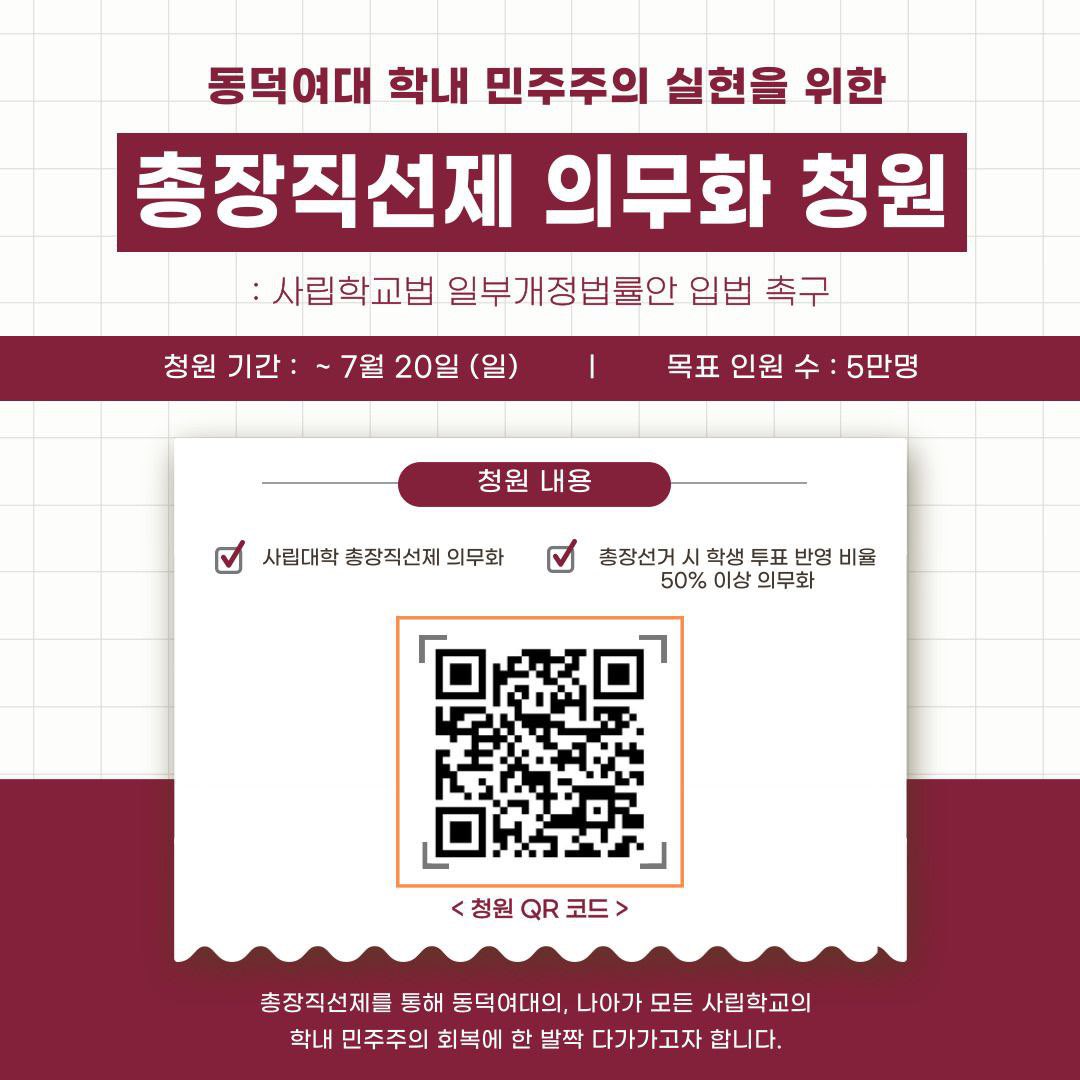 오늘 연대하러 전농, 전여농 집회 갔다가 본 피켓ㅠㅠㅠ 맞네 트랙터도 훔쳐가고 장관직도...ㅋㅋㅋㅠㅠㅠ 해학에 웃겨서 빵 터졌다가 씁쓸해짐...ㅠㅠㅠ 연대서명으로 힘 보태주세요!!

😡송미령 유임 철회 촉구 서명운동😡
bit.ly/3ZKqSc6

+ 🌸동덕여대 청원도 petitions.assembly.go.kr/proceed/onGoin…