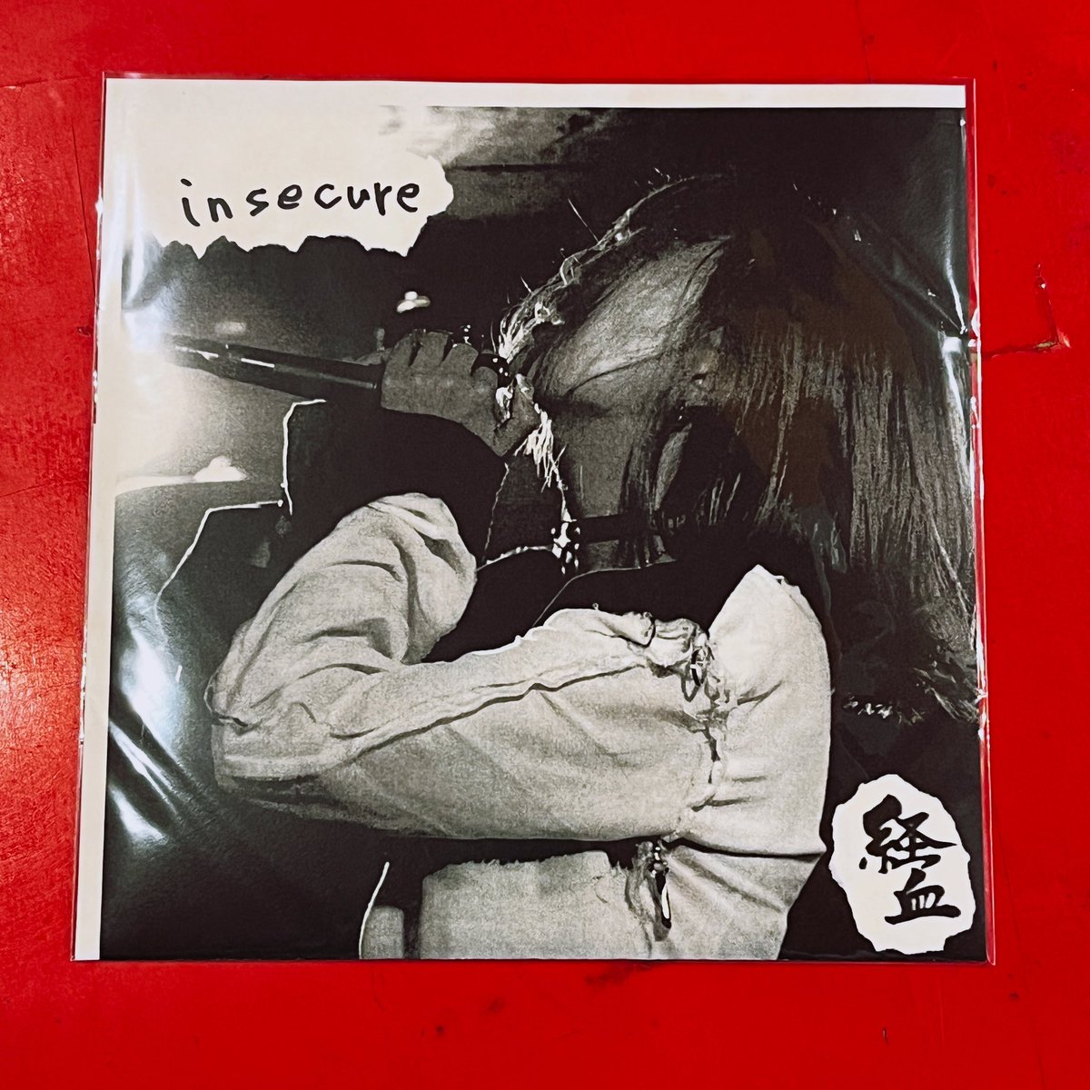 Fatima 静む体温 初回未開封 + 希少コメントCD2枚組 Fatima 静む体温 初回未開封 + 希少コメントCD2枚組 Fatima 静む