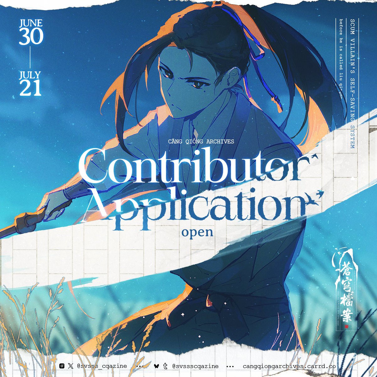 svsss_cqazine's tweet photo. 📜 The scrolls are unsealed — contributor applications are now open!

Join Cāng Qióng Archives, a fan zine dedicated to the messy, formative disciple years of the Peak Lords of SVSSS. We’re seeking writers, artists, and merch artists to help us bring this tribute to life! https://t.co/PtJqMIWHor