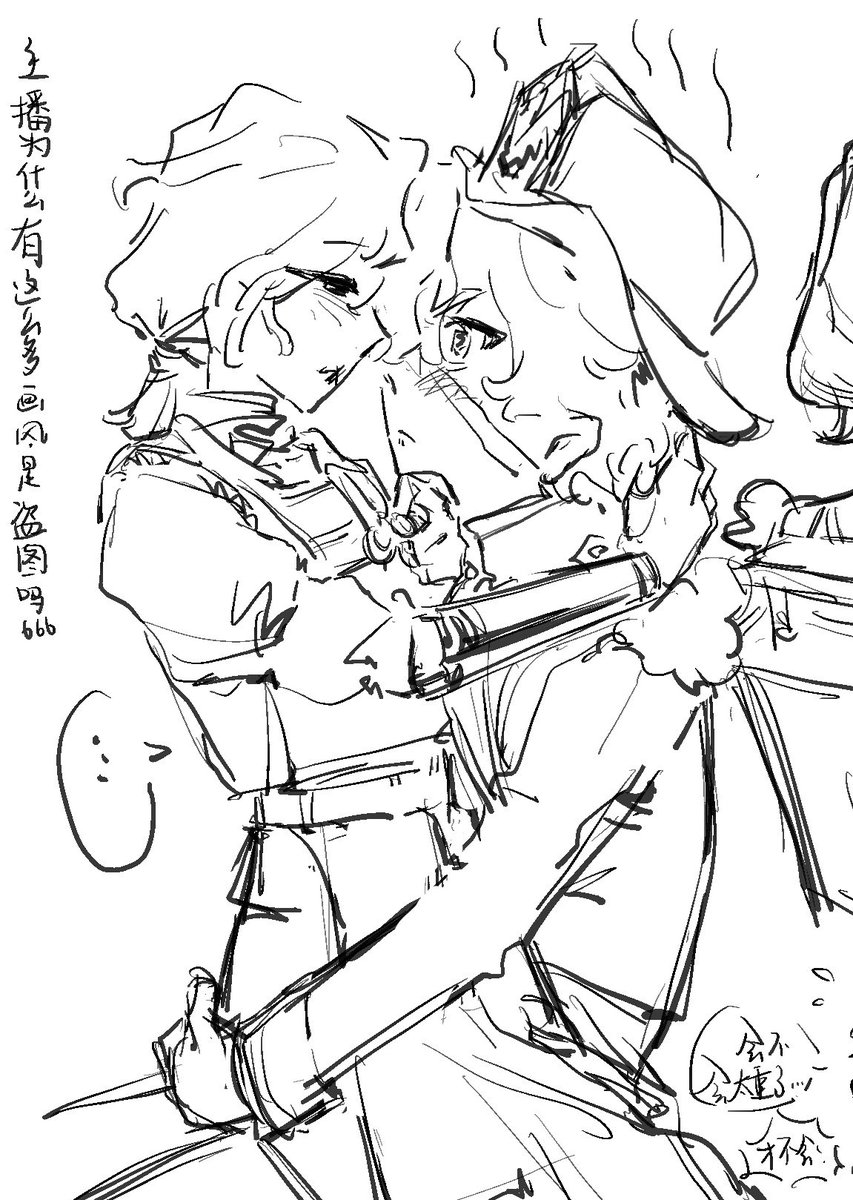 F_Brian7342's tweet image. #フロマティ #火偶 #florimatt