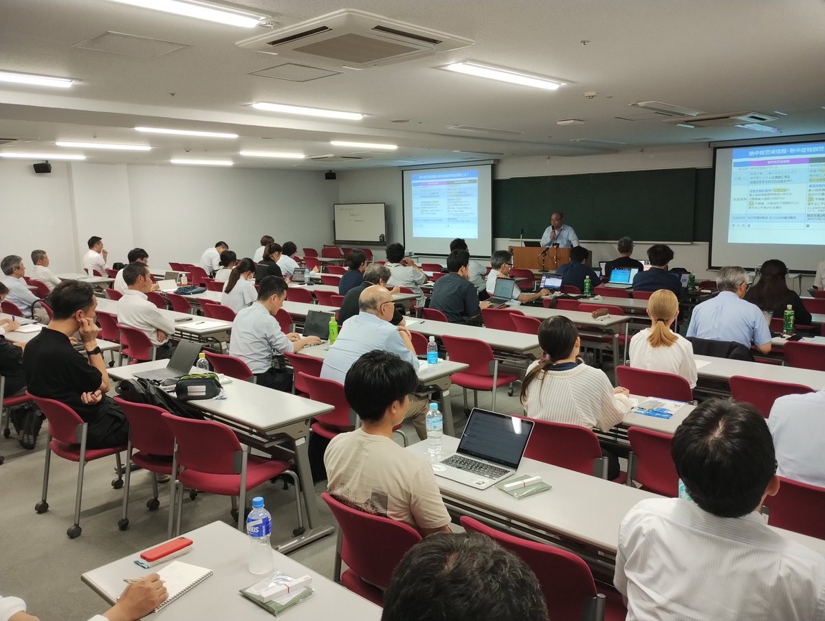 日本生気象学会 (@seikisyo) / Posts / X