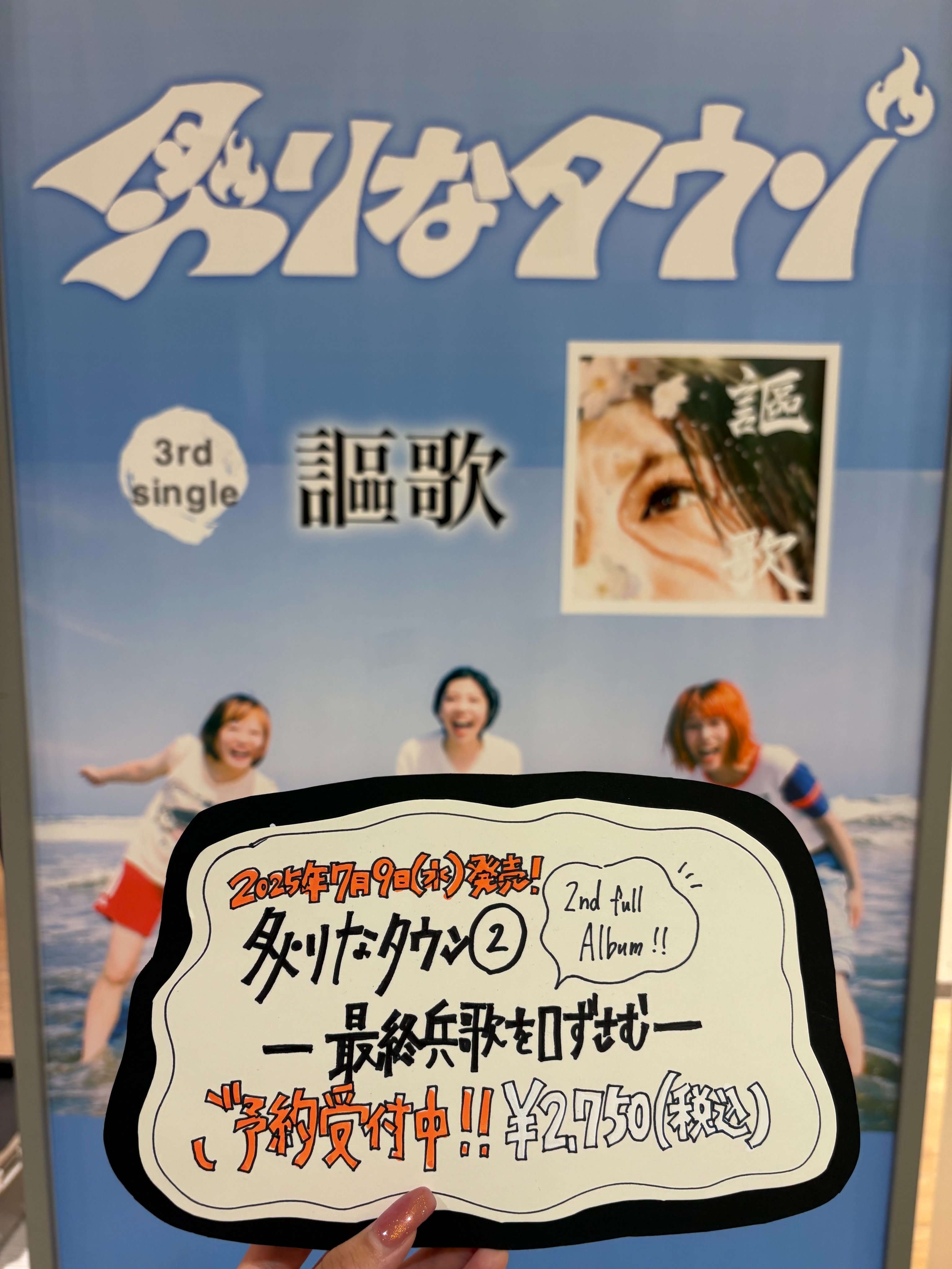 炙りなタウン (@aburinatown) / X