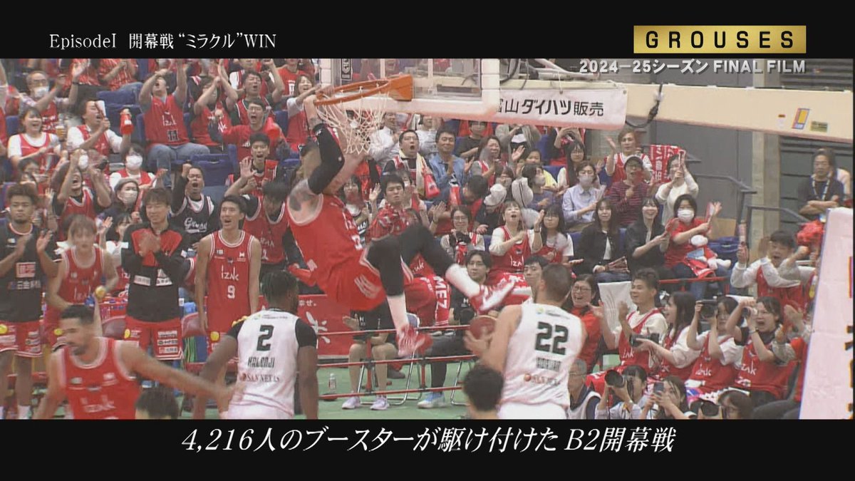 t_soft_center's tweet image. 富山のスポーツニュース番組 #週刊激スポ
7月1日週はー
#富山GRNサンダーバーズ 滋賀戦⚾️
前l期優勝へまい進🔥マジック1点灯✨
#富山グラウジーズ 2024-25season総集編🏀
すべてのグラブーへ捧ぐ😭FINALFILM📽️
M氏の編集日記😎😎😎
syukan-geki-spo.blogspot.com/2025/06/m71.ht…