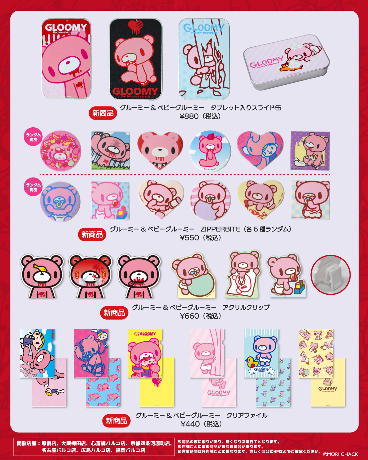 高い品質 森チャック (@morichack) / X コレクション