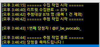 에프 커미션 tweet media