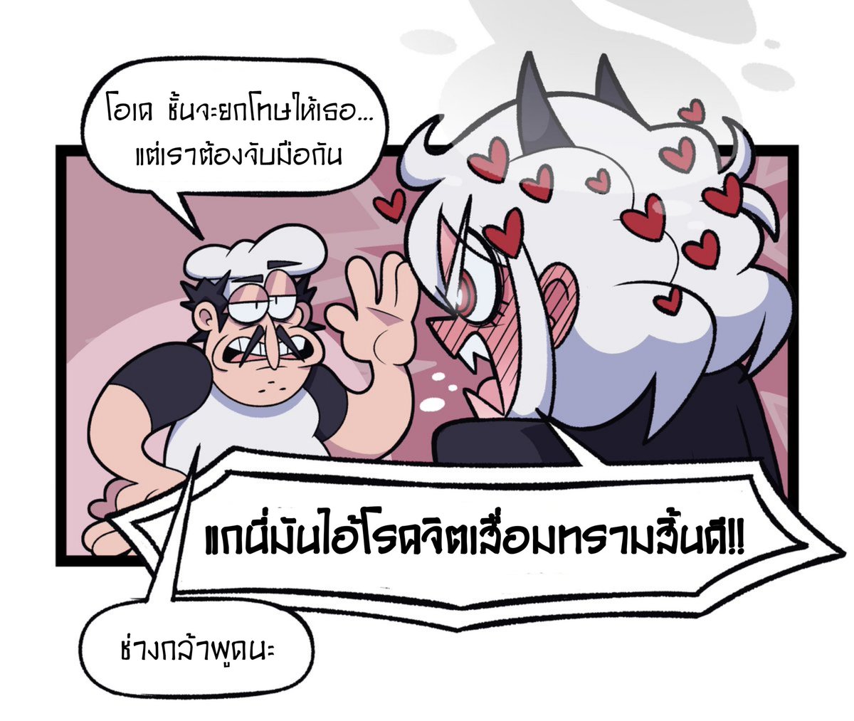PeteTHTranslate's tweet photo. คอมมิค 4 ช่อง แปลไทย

ต้นฉบับ : https://t.co/EzH3TKTjDm

#Pizzataker #pizzataker #comic #pizzatakerTH https://t.co/MZG5JJX3Gy