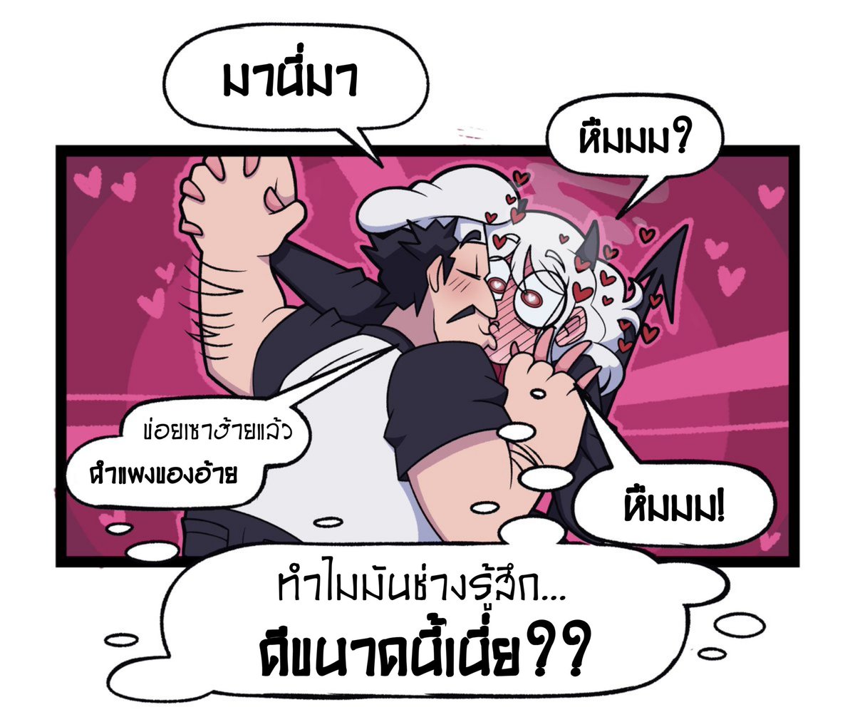 PeteTHTranslate's tweet photo. คอมมิค 4 ช่อง แปลไทย

ต้นฉบับ : https://t.co/EzH3TKTjDm

#Pizzataker #pizzataker #comic #pizzatakerTH https://t.co/MZG5JJX3Gy