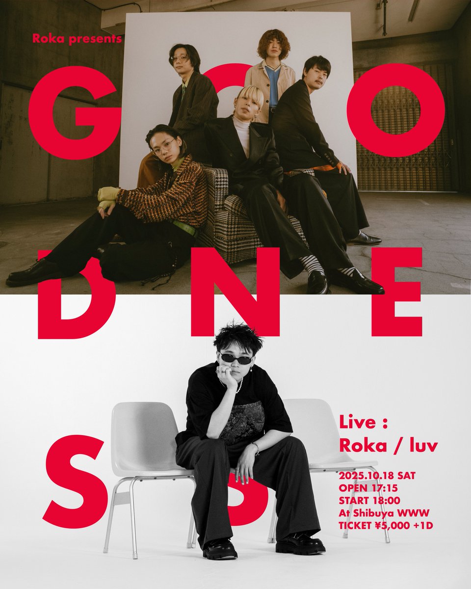 || LIVE ||

Roka presents “GOODNESS”
出演決定🔥🔥🔥

2025.10.18 ( SAT ) OP 17:15 | ST 18:00
at SHIBUYA WWW

▽ ticket ▽
¥5,000 + 1D
eplus.jp/roka/
※先行受付期間：7/13 (日) 23:59まで！

<a href="/Roka_Official_/">Roka</a>