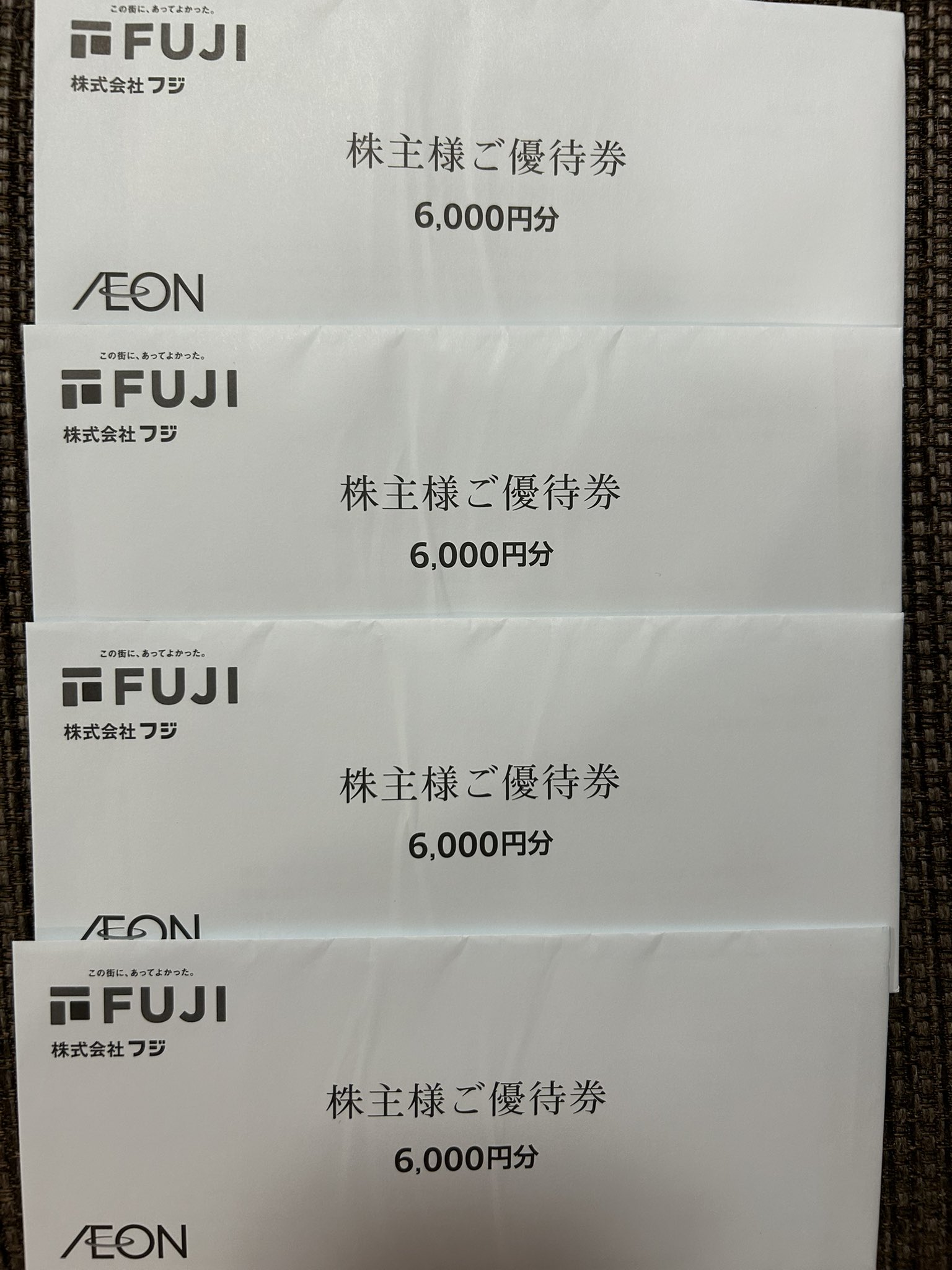 株式会社フジ（イオン） 株主優待券 100円券60枚（6000円分）