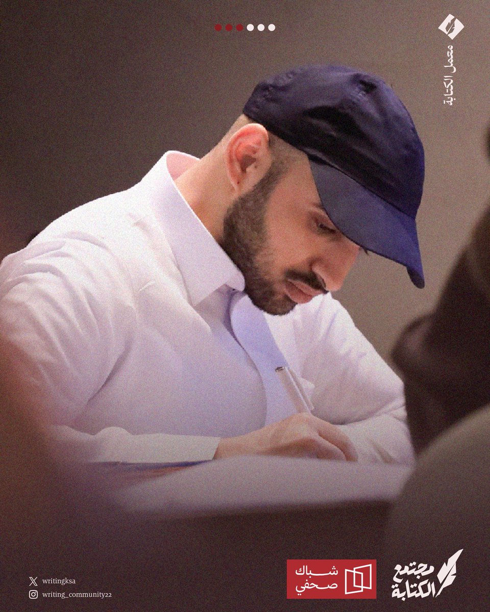 في ورشة “كتابة القصة الصحفية”، غصنا مع المشاركين في الفرق بين الأشكال الصحفية، ومراحل بناء القصة، وتقنيات السرد، لنصل إلى نص صحفي يُقرأ ولا يُنسى.