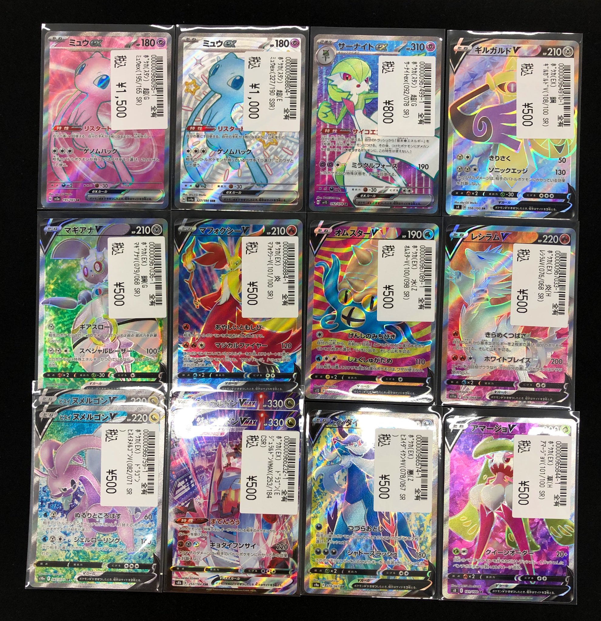 ゲームアーク宝島 麻生駅前店@金曜日は朝10時オープン on X