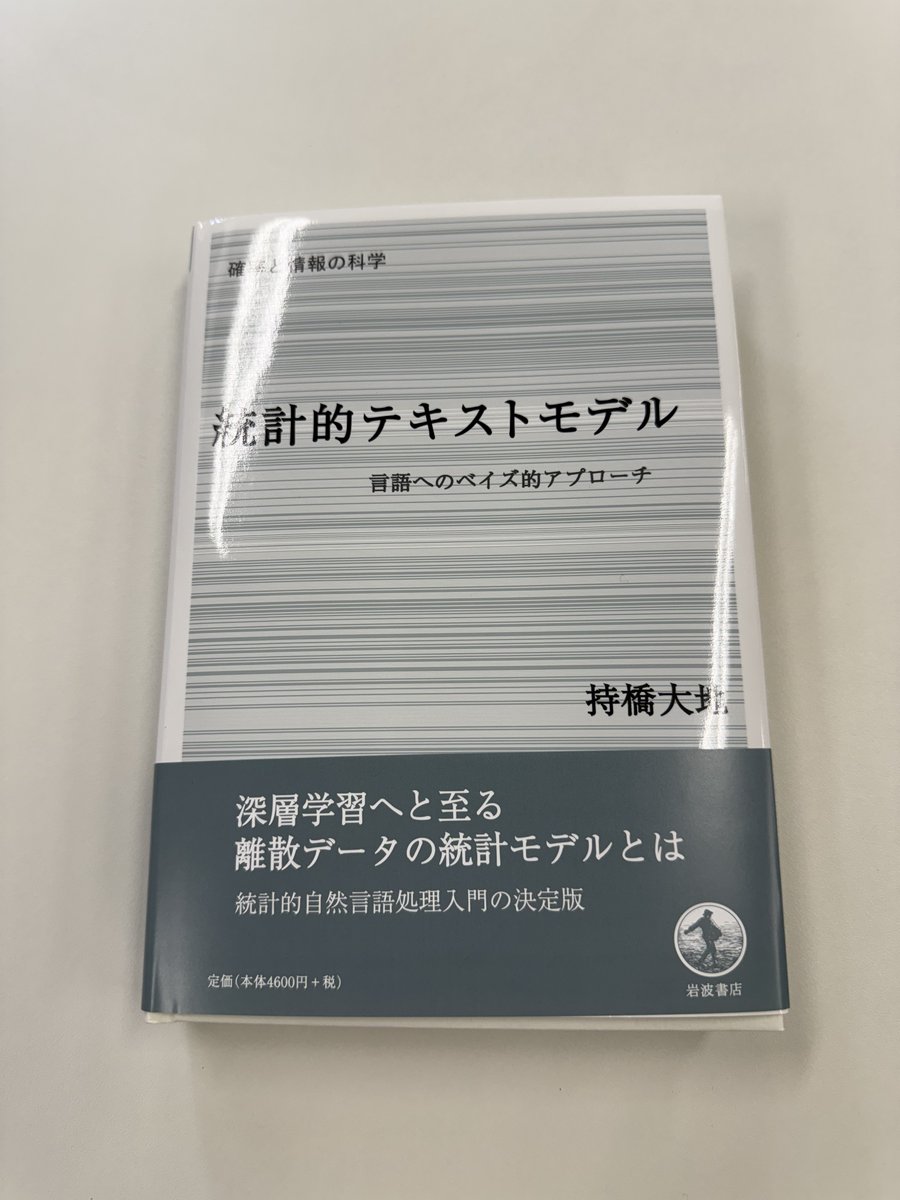 はかせチャン on X: 
