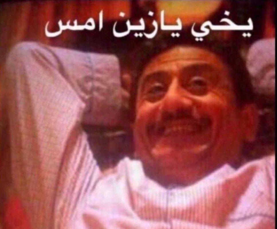 صباح الخير💚