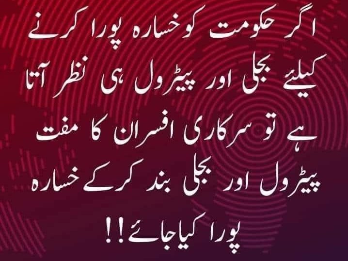 Muhammad Afzaal tweet media