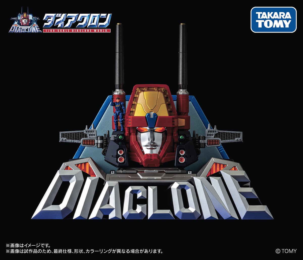 ◤2025年7月3日予約開始◢ リブート企画始動から10年！ 記念アイテムが