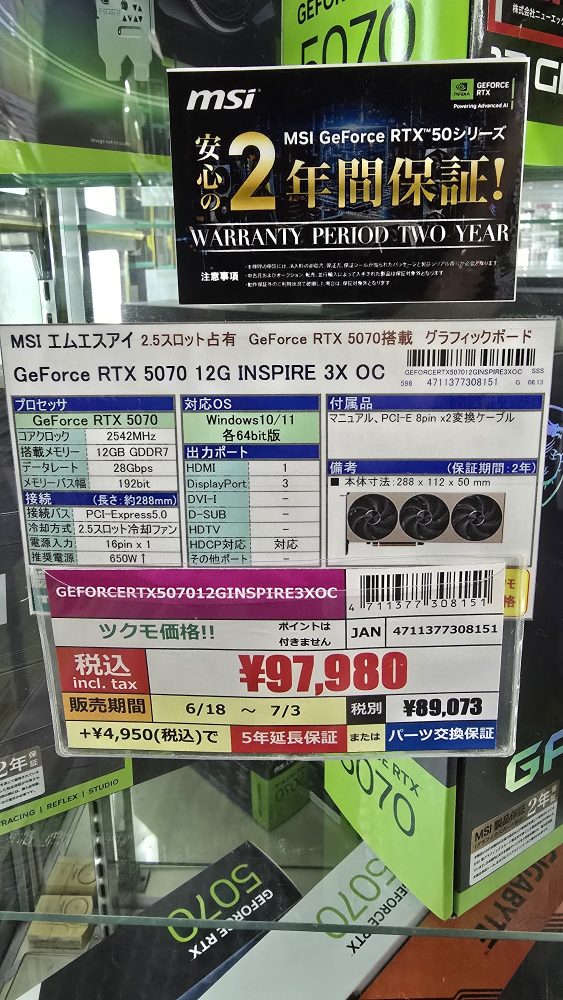 高品質 Tsukumo_eX.（ツクモeX.） on X:  遊戯王OCG デュエルモンスターズ
