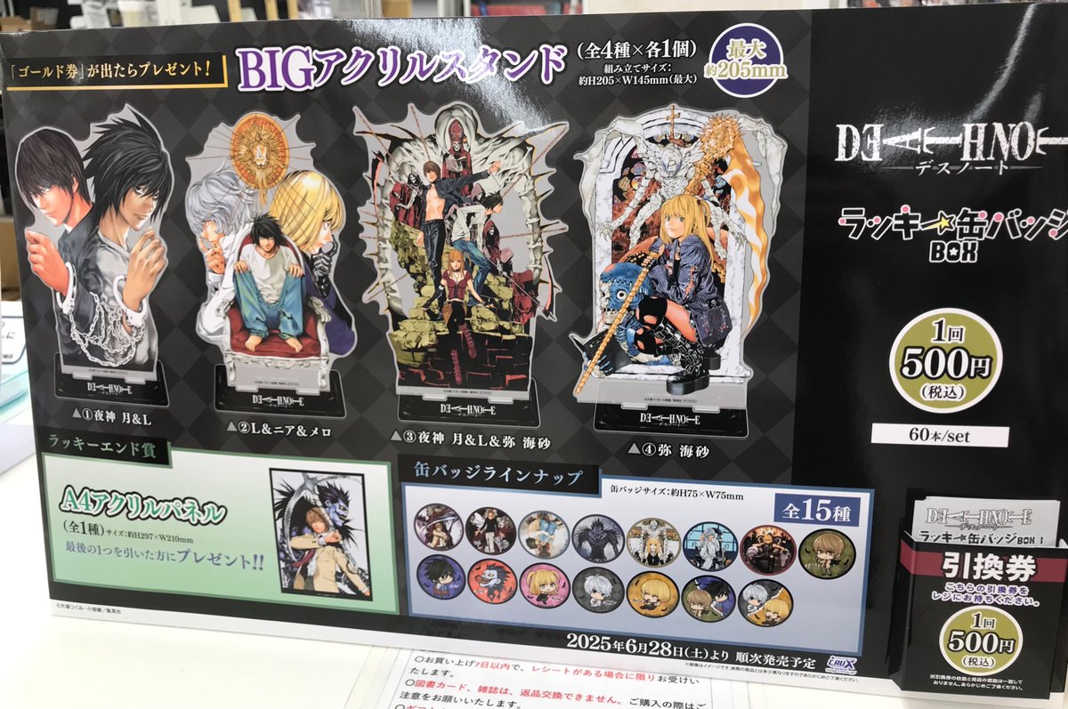WonderGOO 高崎店 on X: 