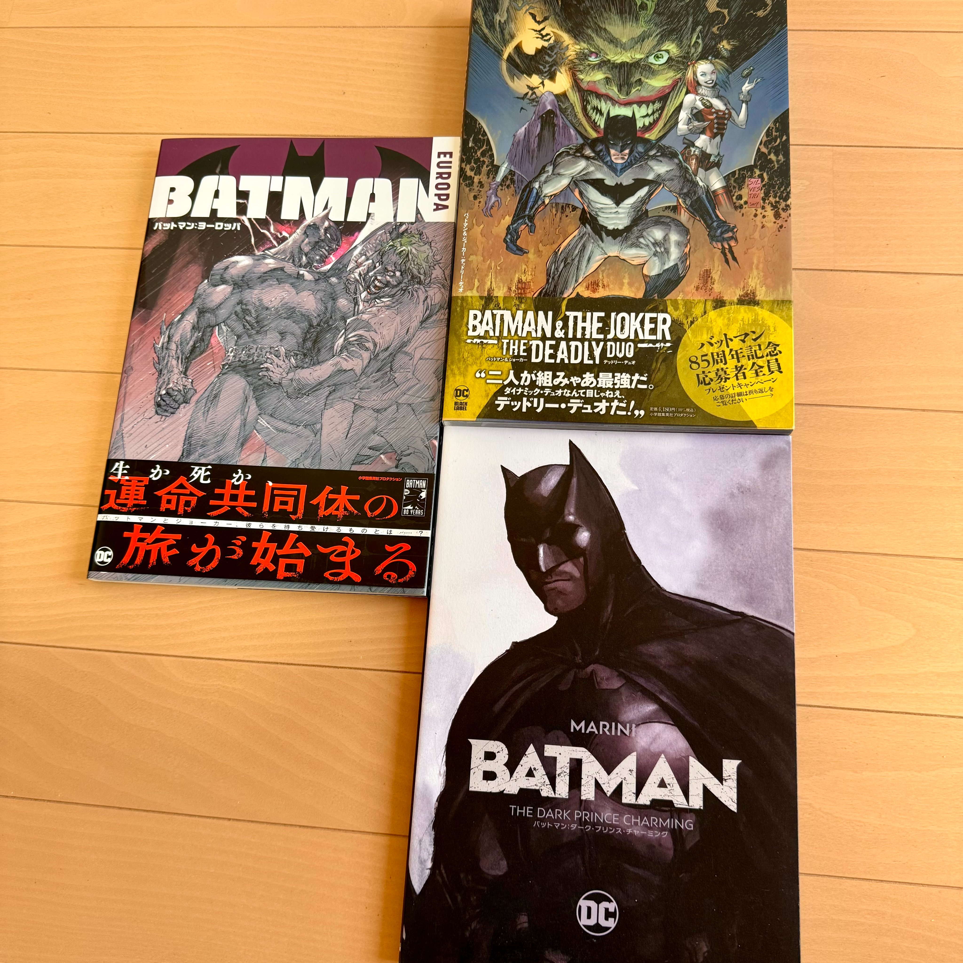アルティメットプレミアムマスターライン バットマン(コミック