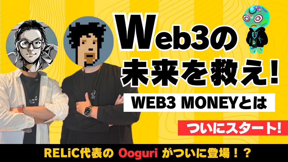 🚨LIKE&amp;REPOST🚨

🟥🟥🟥🟥🟥🟥🟥
緊急プレゼント企画
アマギフ1万円
🟥🟥🟥🟥🟥🟥🟥

いよいよ本日20時より！
YouTube配信がスタート！
豪華景品獲得のチャンス👇❤️‍🔥

① このポストをLike&amp;RP
② YouTubeチャンネル登録
③ 動画を視聴してリアルタイムコメントをぶち込もう！🔥
④