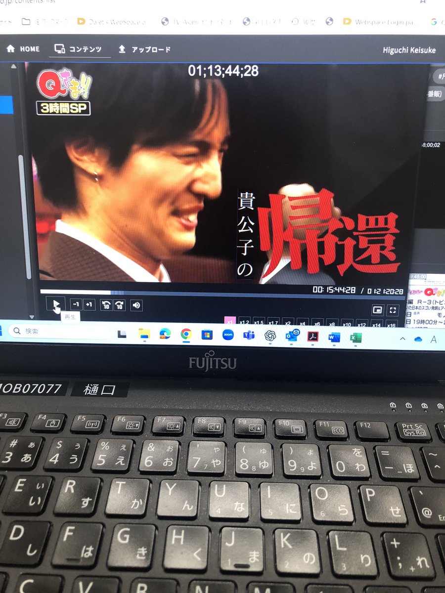 テレ朝で！は！今夜7時から #Qさま SPです。世界が驚いた日本の発明BEST15！面白いです。

#復活の川島如恵留 ドラマチックです。#浮所飛貴 くんも喜。火花散る #宇治原カズ に #良純やく伊集院 ！
そして
#伊藤淳史 さんや #関口メンディー さんら新勢力も、、、ラスト驚きですので是非！

#さまQ