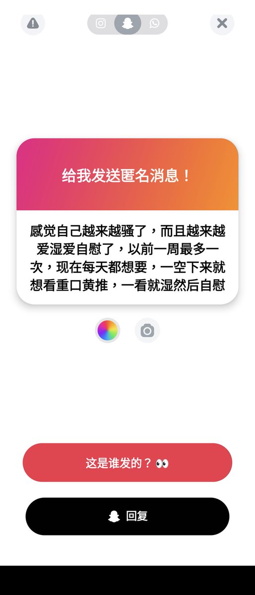被黃推洗腦的很成功😈 https://t.co/AiNVMs57R9