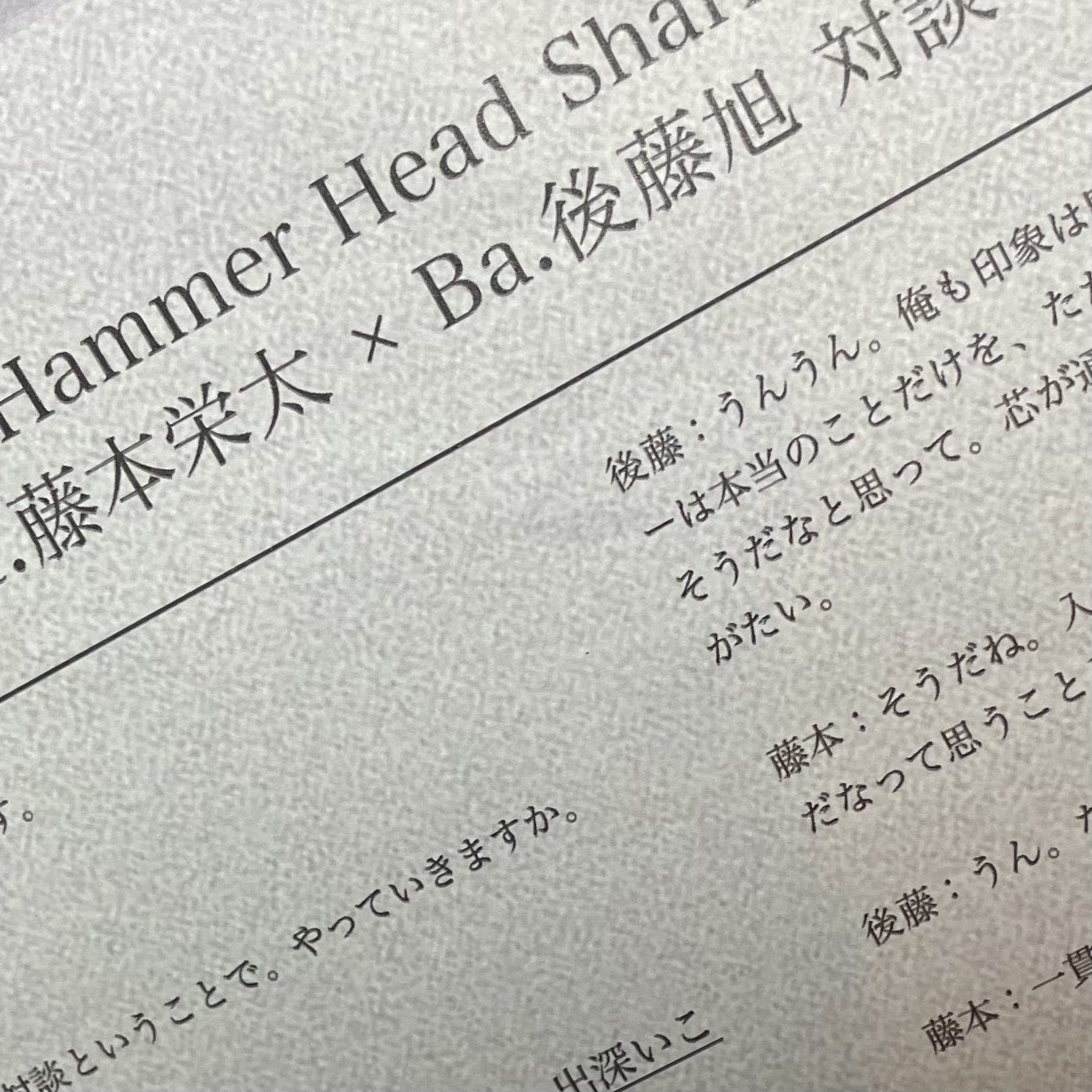 Hammer Head Shark on X: 