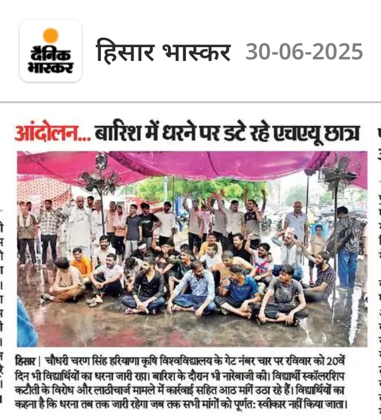 SoniyaChau67's tweet photo. We are standing strong, even in the rain! Join the CCSHAU protest on july 2nd and let's fight together for our Rights.
#JusticeForHAUstudents
#hauprotest
#HauBandh2july https://t.co/l16sgSZR1k