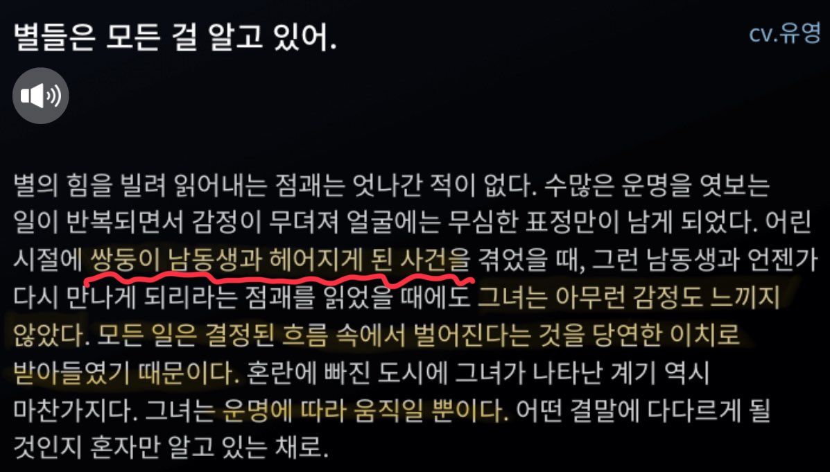 야트친들아이거봐 ㅁㅊ진짜였어