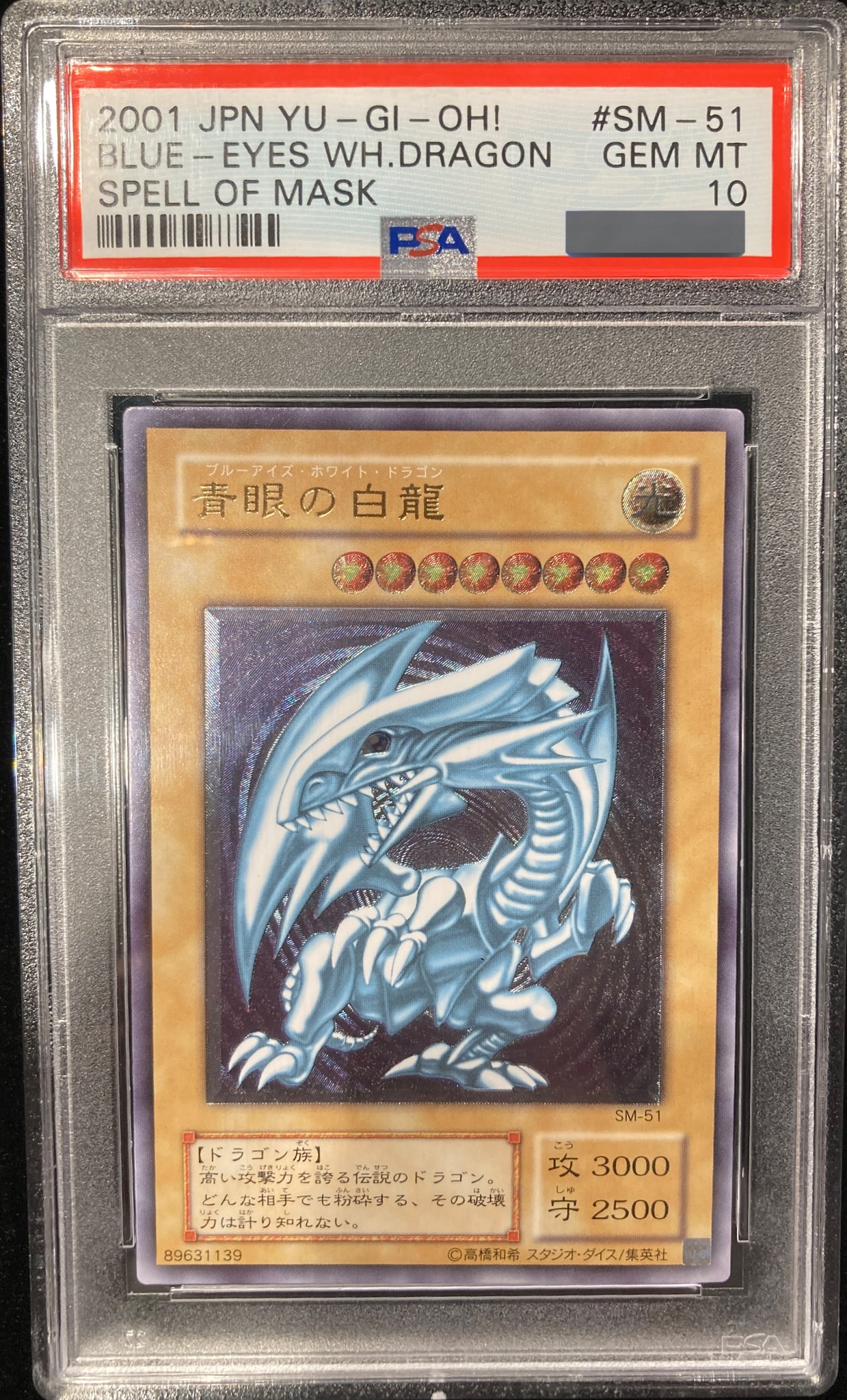 VALUABLE CARD TOKYO 秋葉原 on X: 