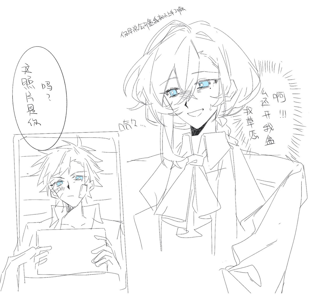 SZealots's tweet image. 最近在搞oc！