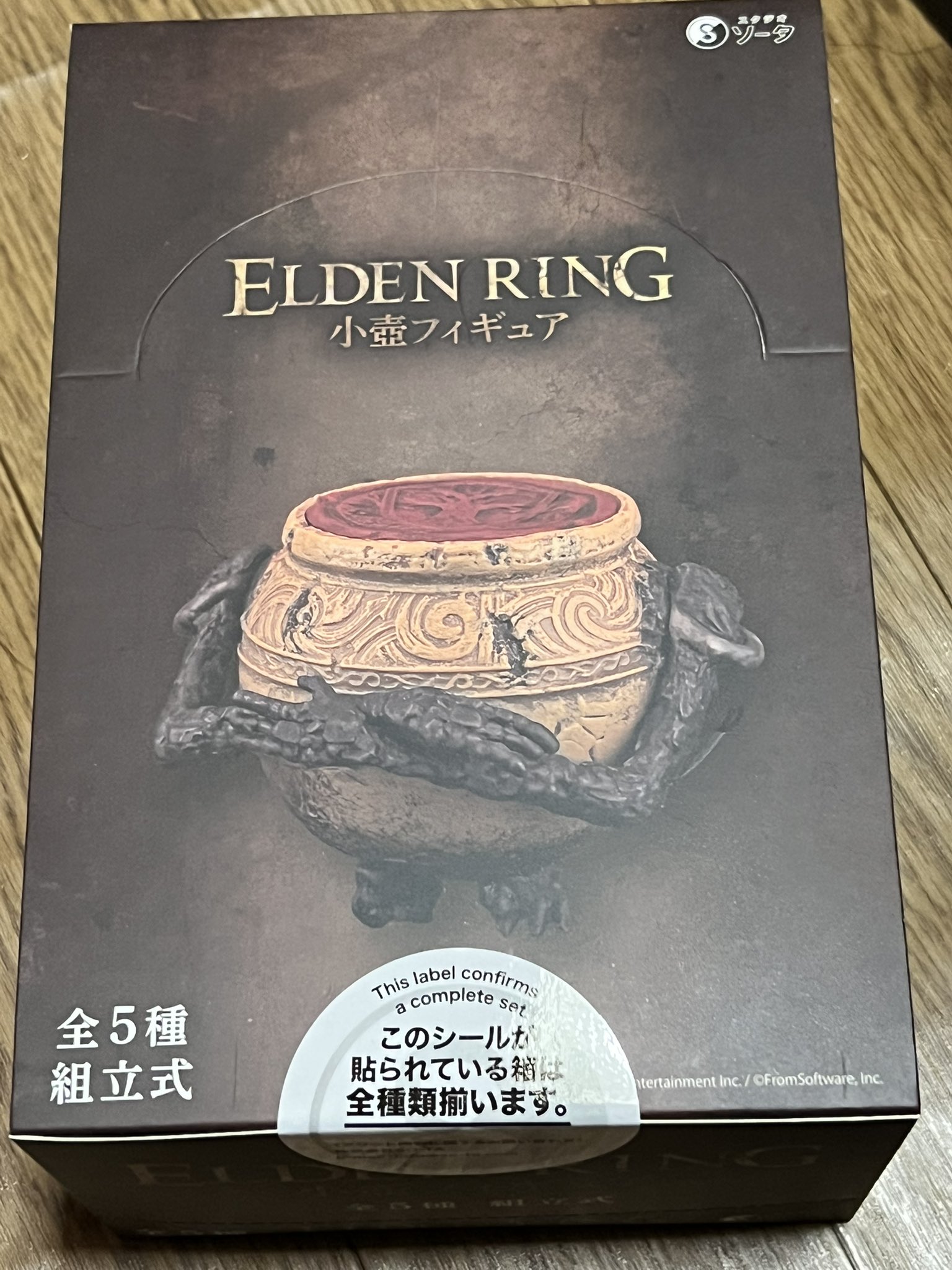 暗月の指輪 エルデンリング 15号 TORCH TORCH × ELDEN RING 暗月の