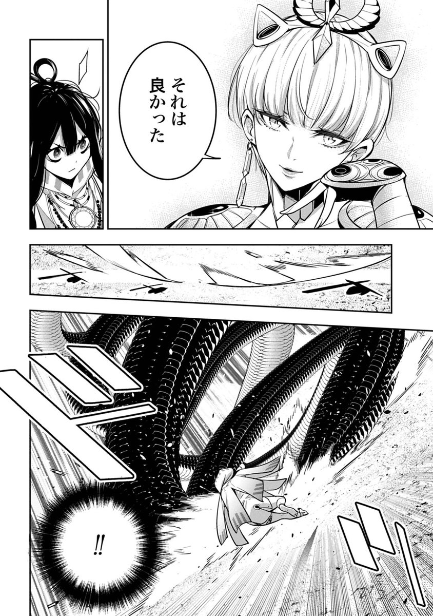 マンガほっと【出版社公式】スタッフ ほっとちゃん PR tweet media