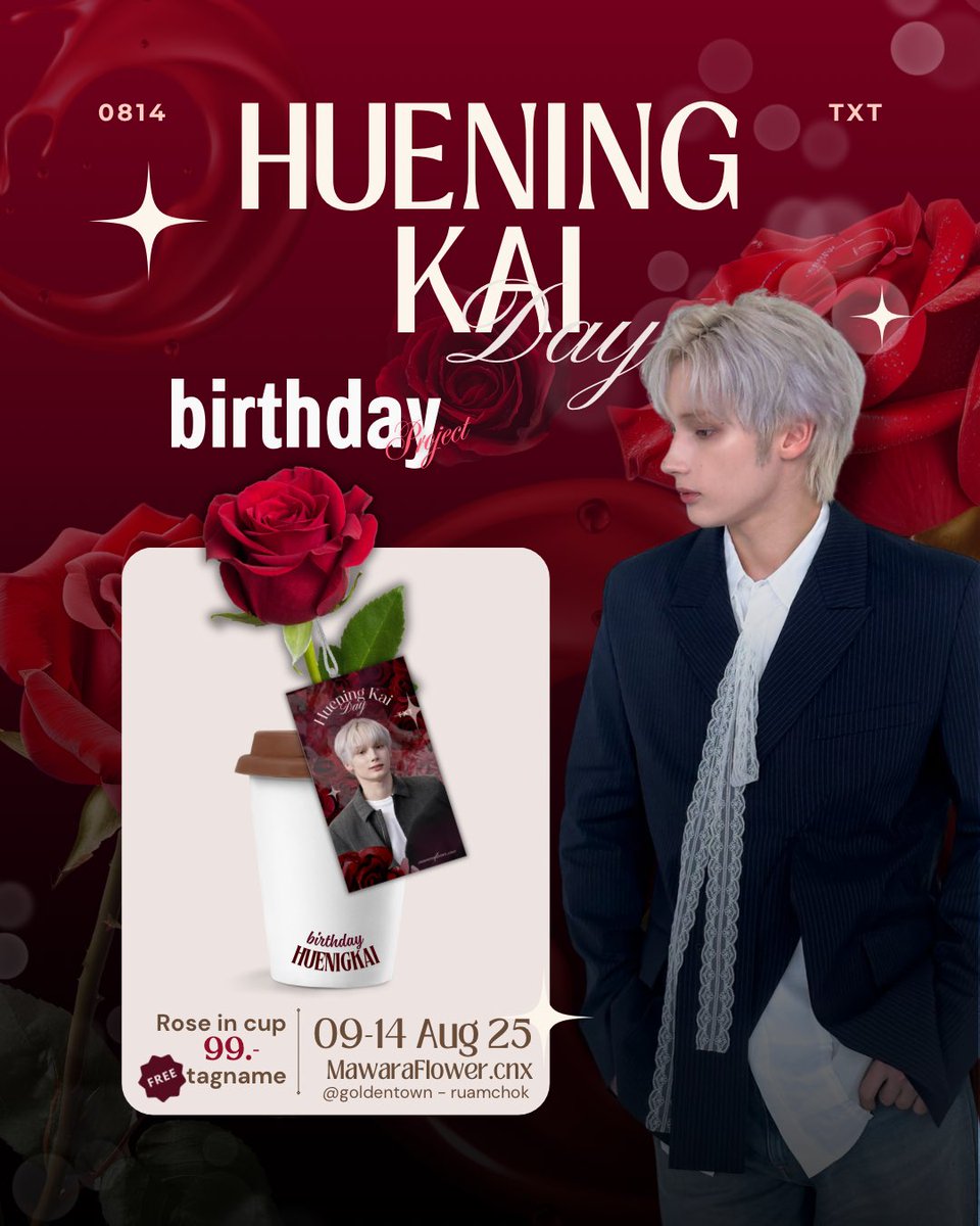 𖦥 kai’ boy in scarlet rose garden 🌹⌇
˖◛⁺welcome to MOAs 
 
Birthday Project #hueningkai #휴닝카이 #TXT 
โปรเจคคาเฟ่วันเกิด ฮยูนิงไค - txt 
เจ้าชายในสวนกุหลาบสีแดง ✨🌹 #PetalsForKai 

🍰09-14 Aug 25
📍mawaraflowerchiangmai - thailand 

#HAPPYHUENINGKAIDAY
#HUENINGKAIDAY