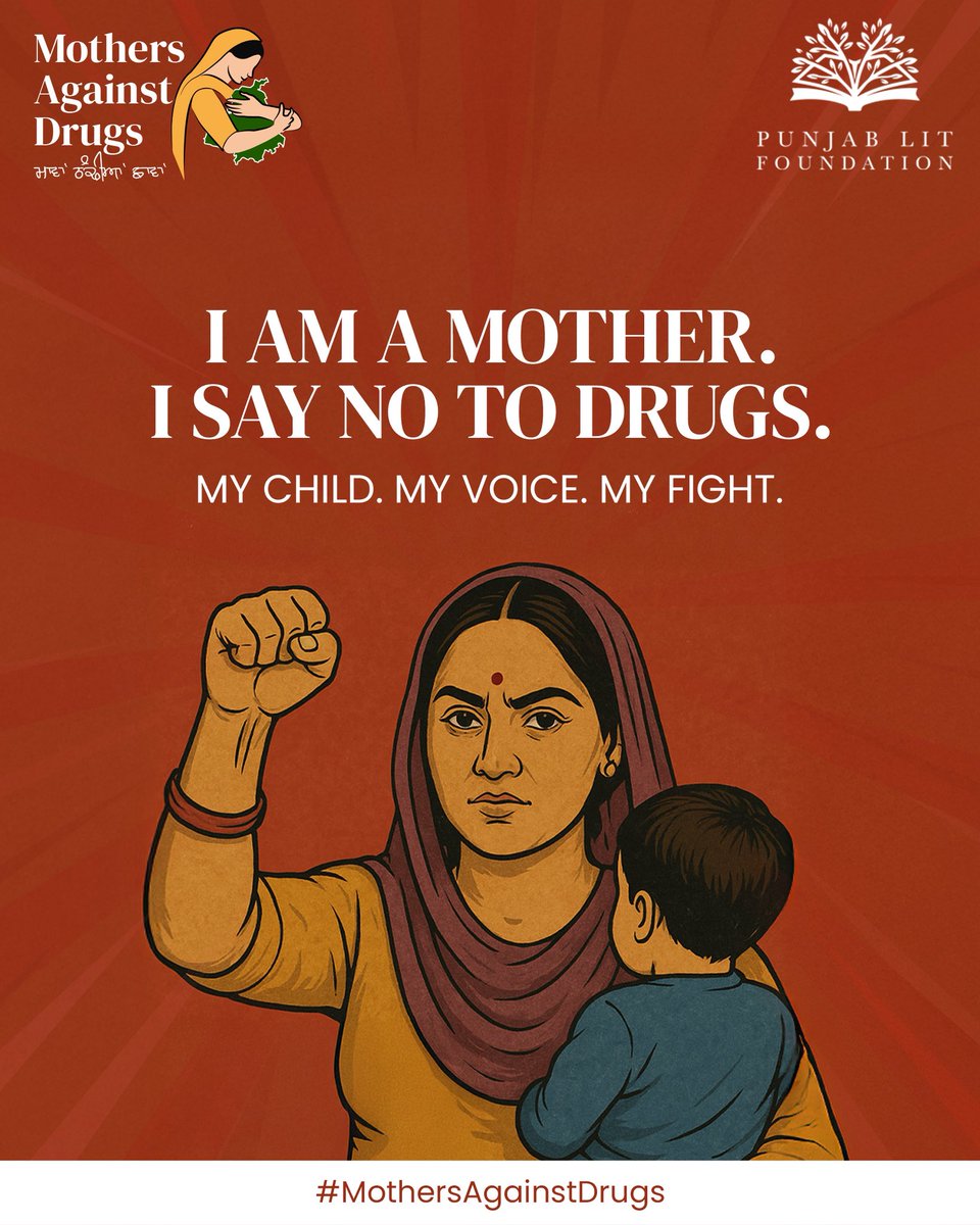 Let me explain Mothers Against Drugs. Think of it as a force, rooted in natural instinct, incorruptible at its core. But how do you train this force to become the first line of defence against drugs? You do it by empowering mothers with knowledge, with information, and with the