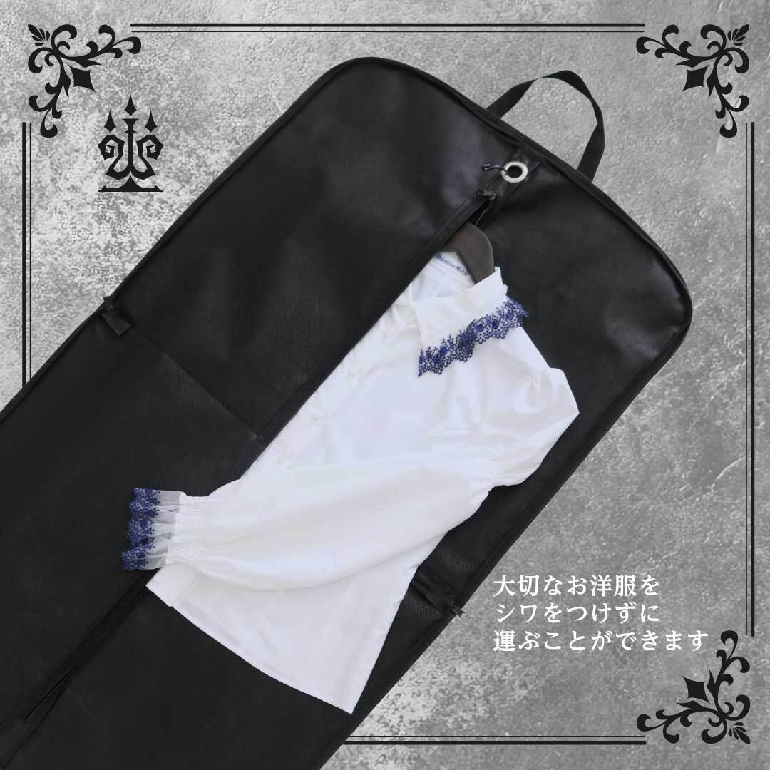 【ノベルティ】
燭台ロゴプリントガーメントバッグ

※税込¥50,000-以上のお買い物でノベルティをプレゼント
※【注意】クーポン適用後の金額が¥50,000(税込)以上
※アウトレット、セール、セット商品も対象
※出荷時にこちらでノベルティを追加いたします
※なくなり次第終了