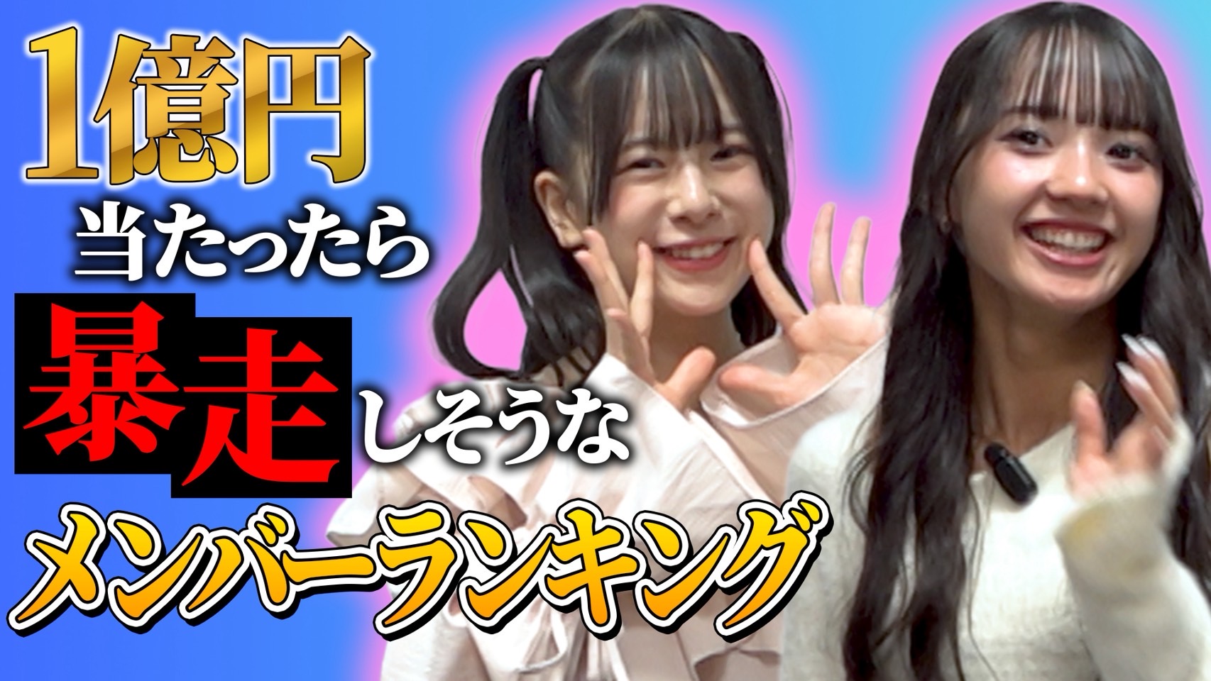 NMB48 Official (@nmb48_official) / X