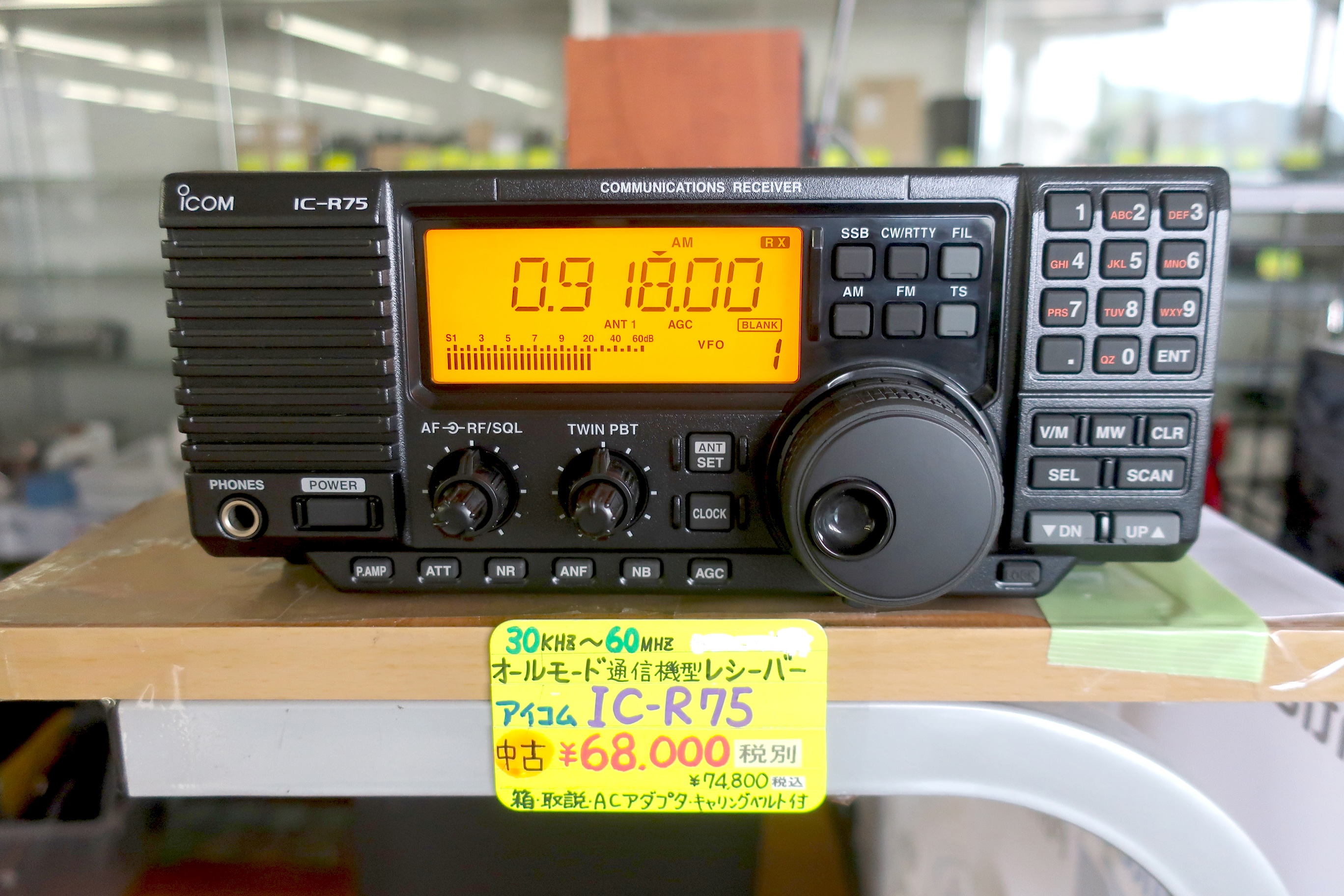 【iCOM】IC-R75 オールモードレシーバー ICOM R75 ICOM IC-R75 HF+50 MHz All Mode Communications