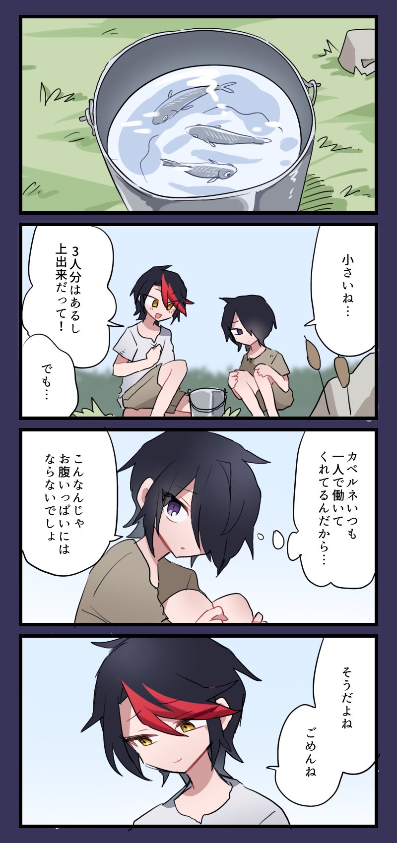もちこ (@mochiko_0343) / X