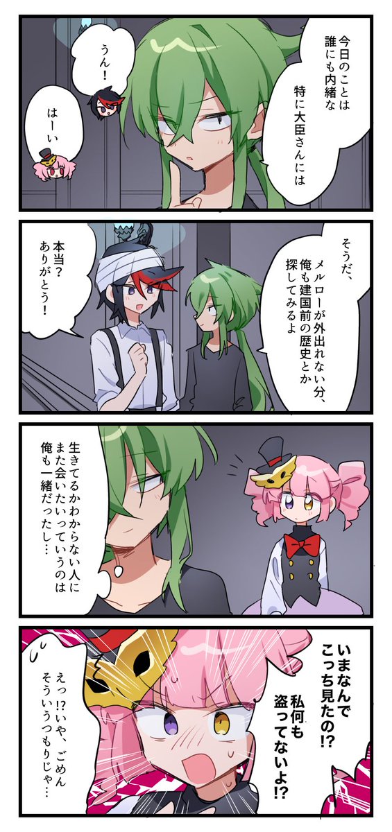 🩷🍓ピンクベリー🍓🩷 (@sengonosenshi) / X
