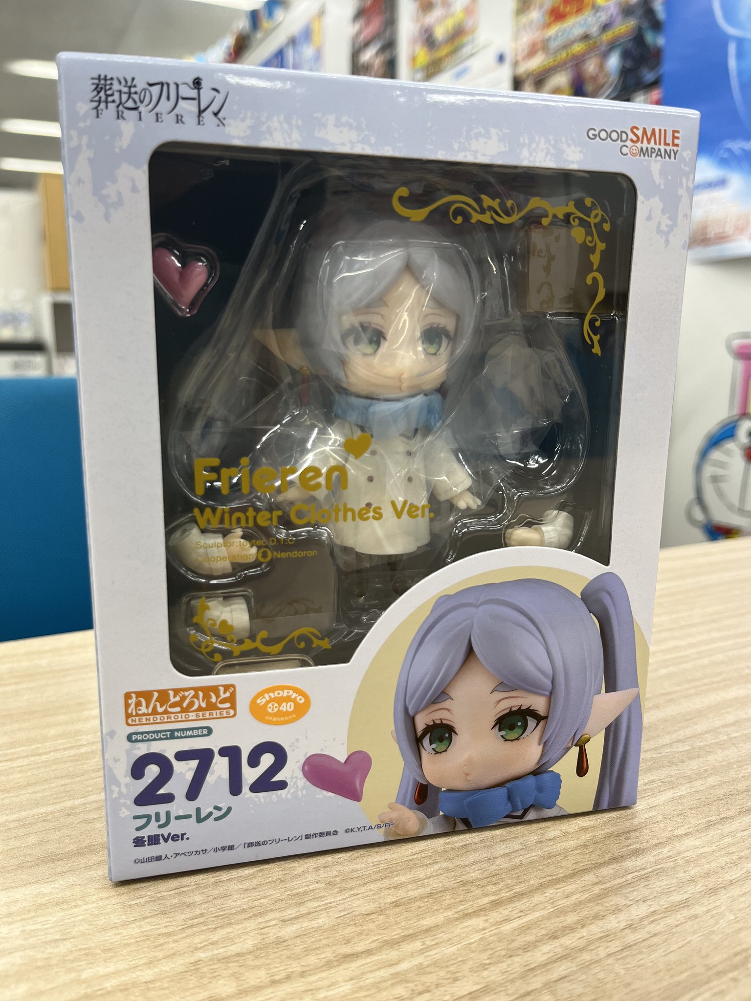 2712 ねんどろいど フリーレン 冬服Ver. 公式特典付き　葬送のフリーレン ねんどろいど フリーレン 冬服Ver. [葬送のフリーレン] | 公式