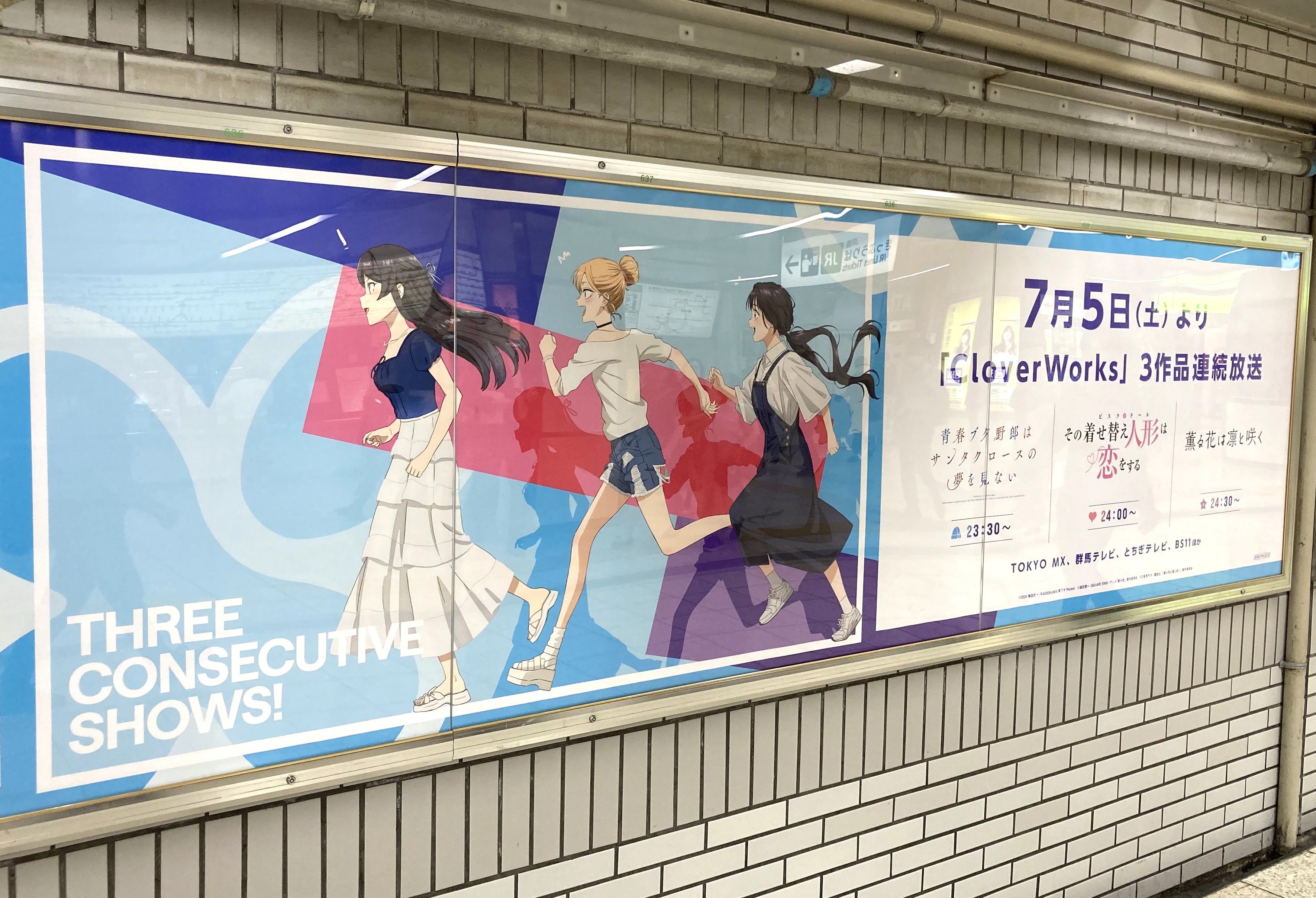 池ハロ2021 その着せ替え人形は恋をする コラボポスター その着せ替え人形は恋をする 着せ恋 コラボ ポスター 池ハロ2021