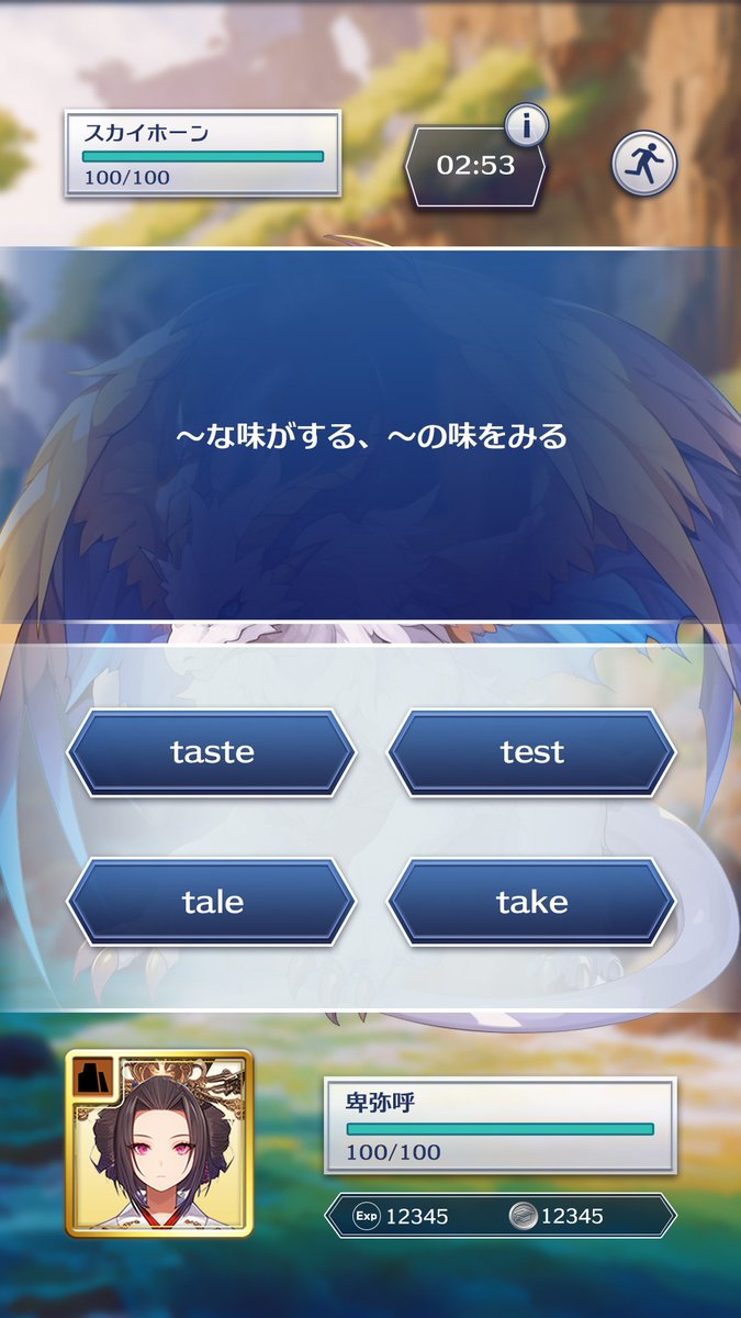 gamewith_review's tweet photo. 学生から社会人までスキマ時間を自己投資に変える!
https://t.co/JoesyIISpc
ゲーム感覚で学べる新時代のポイ活&学習アプリゲーム『Study Start(スタディスタート)』が2025年夏~秋頃に正式リリース予定
#StudyStart https://t.co/5pb0PK8VwY
