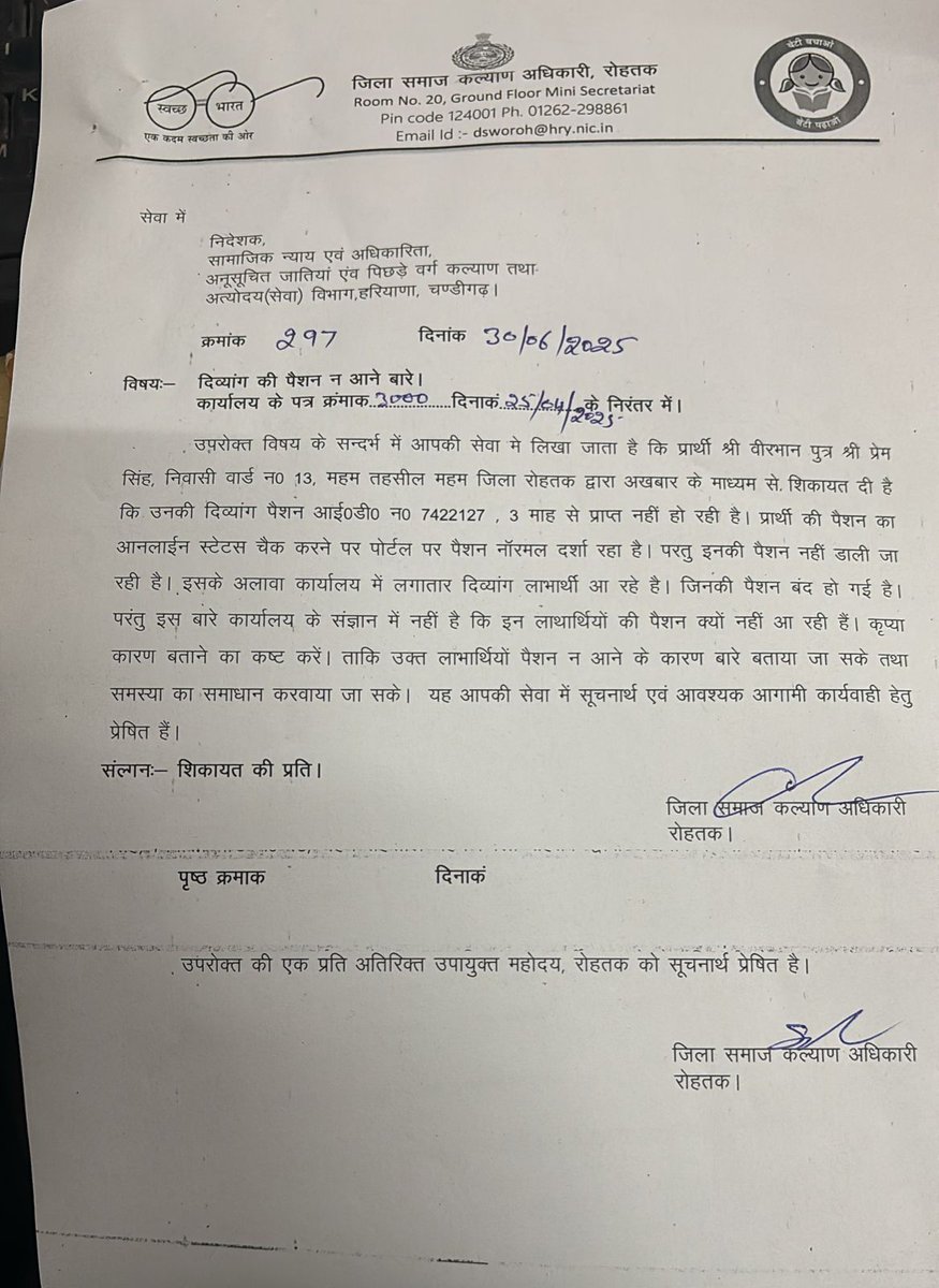 महम शहर सहायता समूह (@mehamcityhelp) on Twitter photo गजब की बात पेंशन विभाग को भी पता नहीं क्यों पेंशन पिछले 5 महीने से नहीं आ रही है <a href="/KRISHANKBEDI/">Krishan Bedi</a> <a href="/NayabSainiBJP/">Nayab Saini</a> <a href="/cmohry/">CMO Haryana</a> <a href="/PMOIndia/">PMO India</a> <a href="/DcRohtak/">Deputy Commissioner, Rohtak</a> <a href="/SJEDEPTTHARYANA/">Social Justice & Empowerment Department, Haryana</a> <a href="/socialpwds/">Divyang Empowerment</a> <a href="/MSJEGOI/">Ministry of Social Justice & Empowerment, GOI</a> सब राम भरोसे चल रहा है <a href="/NaveenJaihind/">नवीन जयहिन्द🇮🇳</a> <a href="/BJPHaryana4/">BJP Haryana</a> <a href="/MohanLal_Badoli/">Pandit Mohan Lal Badoli</a> <a href="/DainikBhaskar/">Dainik Bhaskar</a> गजब की बात पेंशन विभाग को भी पता नहीं क्यों पेंशन पिछले 5 महीने से नहीं आ रही है <a href="/KRISHANKBEDI/">Krishan Bedi</a> <a href="/NayabSainiBJP/">Nayab Saini</a> <a href="/cmohry/">CMO Haryana</a> <a href="/PMOIndia/">PMO India</a> <a href="/DcRohtak/">Deputy Commissioner, Rohtak</a> <a href="/SJEDEPTTHARYANA/">Social Justice & Empowerment Department, Haryana</a> <a href="/socialpwds/">Divyang Empowerment</a> <a href="/MSJEGOI/">Ministry of Social Justice & Empowerment, GOI</a> सब राम भरोसे चल रहा है <a href="/NaveenJaihind/">नवीन जयहिन्द🇮🇳</a> <a href="/BJPHaryana4/">BJP Haryana</a> <a href="/MohanLal_Badoli/">Pandit Mohan Lal Badoli</a> <a href="/DainikBhaskar/">Dainik Bhaskar</a>
