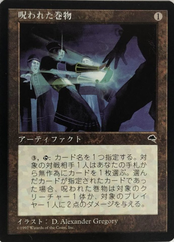 spring＿mtgブログ更新中 on X: 