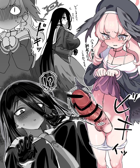 ふたなり コハル ハスミ(再掲) 